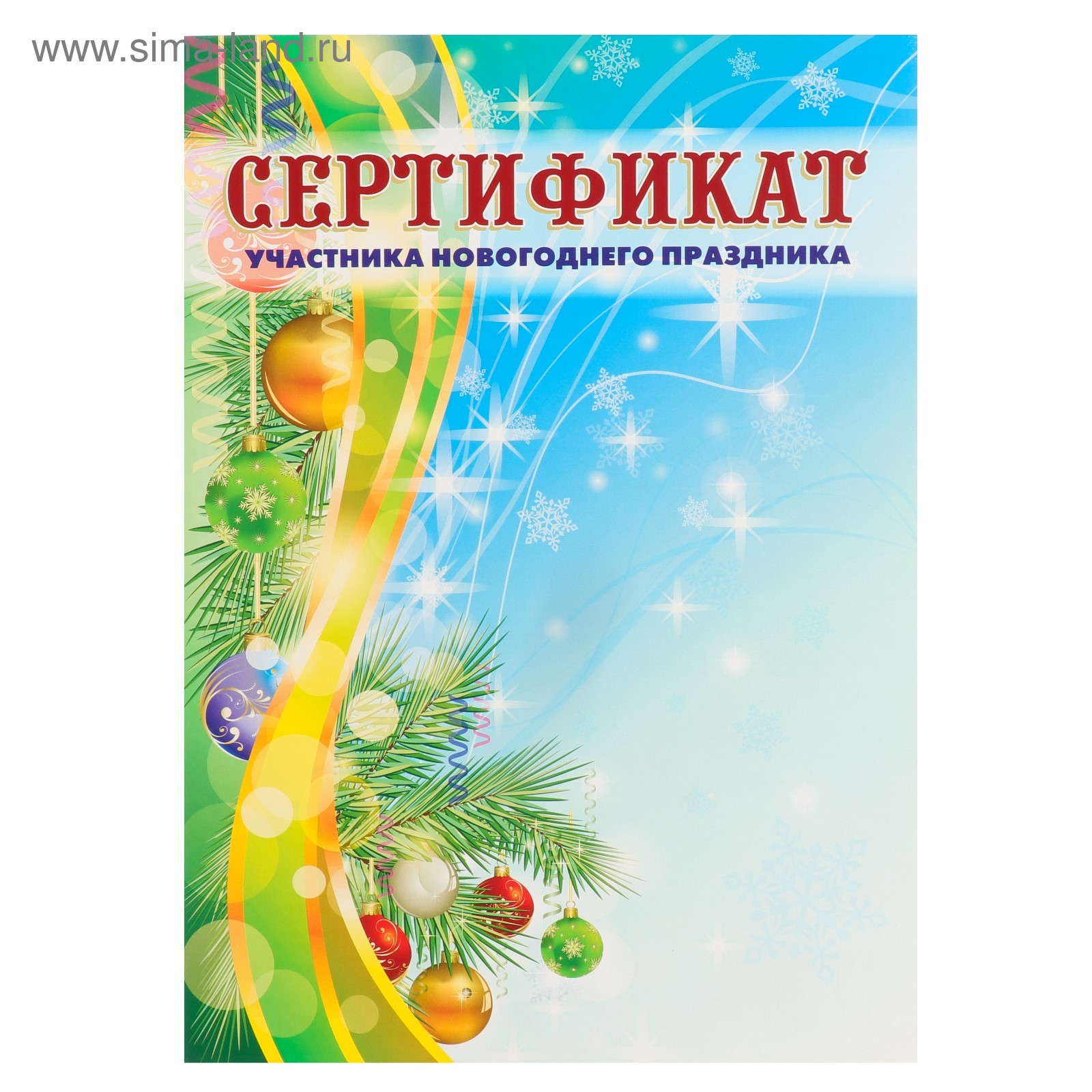Тематика Новогоднего Праздника Тематика Новогоднего Праздника